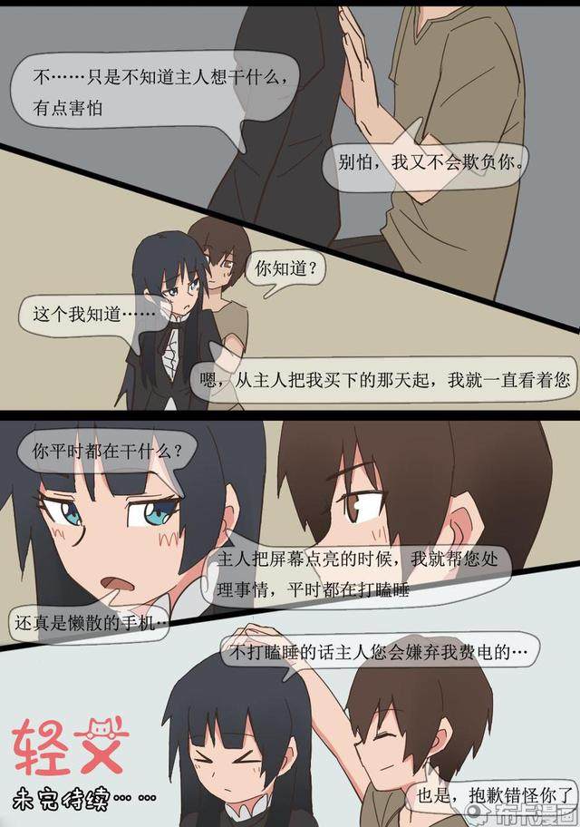剑鸣九霄